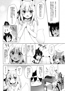 (C94) [23.4do (Ichiri)] Boku no Risou no Isekai Seikatsu3 - page 8