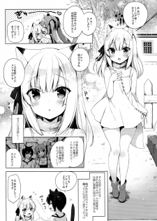 (C94) [23.4do (Ichiri)] Boku no Risou no Isekai Seikatsu3 - page 6