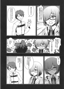 (C94) [Tennen Benizakura Step (Mutuki Sakura)] Anata to no Kyori (Fate/Grand Order) - page 6