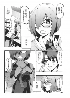 (C94) [Tennen Benizakura Step (Mutuki Sakura)] Anata to no Kyori (Fate/Grand Order) - page 9