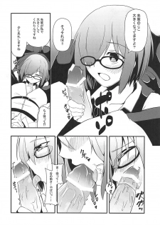 (C94) [Tennen Benizakura Step (Mutuki Sakura)] Anata to no Kyori (Fate/Grand Order) - page 11