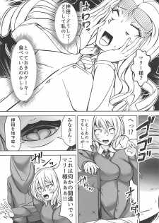 (C94) [Yottanchi (Yottan)] Kinbaku Gakuen (Girls und Panzer) - page 5