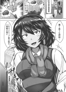 (C94) [Yottanchi (Yottan)] Kinbaku Gakuen (Girls und Panzer) - page 2