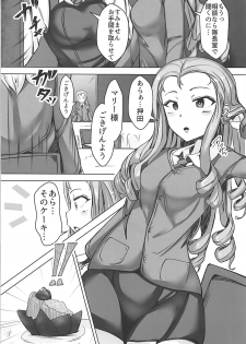 (C94) [Yottanchi (Yottan)] Kinbaku Gakuen (Girls und Panzer) - page 4