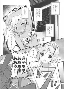 (C94) [MIDDLY (Midorinocha)] Kojirase Fresh Nama (Granblue Fantasy) - page 9