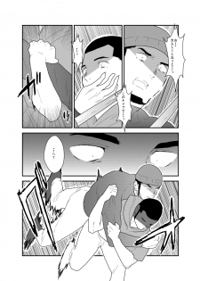 [Sorairo Panda (Yamome)] Ore, Dorobou. Yararechaimashita! - page 5