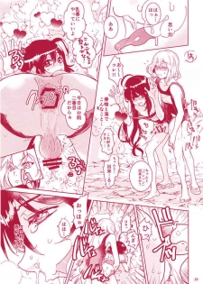 [Denden (DOGA)] Summer Mood (Touken Ranbu) [Digital] - page 30