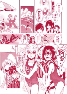 [Denden (DOGA)] Summer Mood (Touken Ranbu) [Digital] - page 9