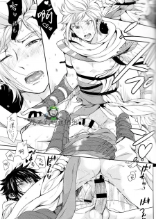 (SPARK12) [Inufuro] Kakurenbo (Final Fantasy XV) [Chinese] [想不到吧汉化组] - page 15