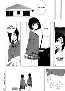 [Ogino Jun] Shimai | Sisters (L Girls -Love Girls- 03) [English] [/u/ Scanlations] - page 24