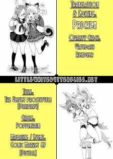[Poppenheim (Kamisyakujii Yubeshi)] DeliVel | The Velvet Prostitutes (Persona 4) [English] =LWB= [Colorized] [Digital] [Incomplete] - page 18