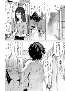 [Ikuhana Niro] Himitsu (series) 1-5 [Digital] - page 38