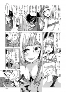 [Ikuhana Niro] Himitsu (series) 1-5 [Digital] - page 27