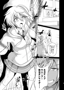 [Akuochisukii Kyoushitsu (Akuochisukii Sensei)] Ashita Nante, mou Konaindakara. (Hugtto! PreCure) [Digital] - page 3