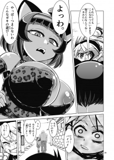 [Bantendou Shoten (Naniwadou Matatabi)] NEMESIS SIGN [Digital] - page 39