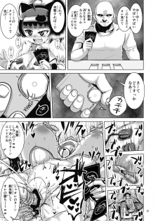 [Bantendou Shoten (Naniwadou Matatabi)] NEMESIS SIGN [Digital] - page 21