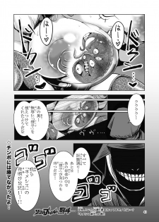 [Bantendou Shoten (Naniwadou Matatabi)] NEMESIS SIGN [Digital] - page 41