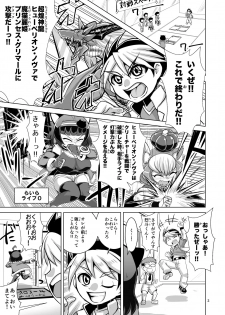 [Bantendou Shoten (Naniwadou Matatabi)] NEMESIS SIGN [Digital] - page 3