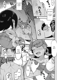 (C93) [Inu no Omawari-sama (Inubuchi)] Melt in Green... (Pokémon Sun and Moon) [English] [Hentai_Doctor] - page 8