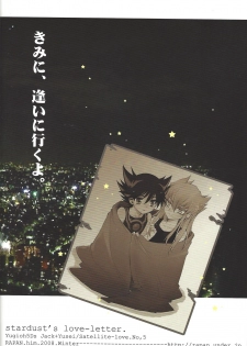 (C75) [Rapan (Himuro Shizuku)] Hoshi no Love Letter (Yu-Gi-Oh! 5D's) - page 38