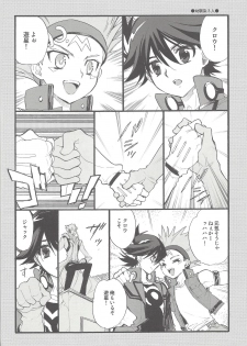 (C75) [Rapan (Himuro Shizuku)] Hoshi no Love Letter (Yu-Gi-Oh! 5D's) - page 25