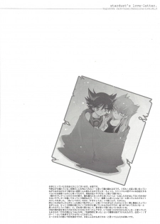 (C75) [Rapan (Himuro Shizuku)] Hoshi no Love Letter (Yu-Gi-Oh! 5D's) - page 5