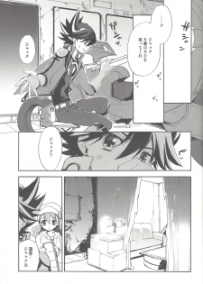 (C75) [Rapan (Himuro Shizuku)] Hoshi no Love Letter (Yu-Gi-Oh! 5D's) - page 6