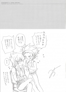 (C75) [Rapan (Himuro Shizuku)] Hoshi no Love Letter (Yu-Gi-Oh! 5D's) - page 24