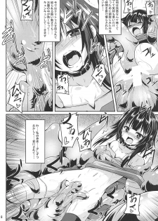 (C94) [Yoru no Benkyoukai (Fumihiro)] Megumin Slime-zuke! (Kono Subarashii Sekai ni Syukufuku o!) - page 7