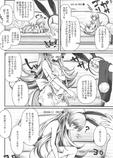 (C94) [Yakumi Benishouga] Pachimonogatari Part 16: Shinobu Debut (Bakemonogatari) - page 3