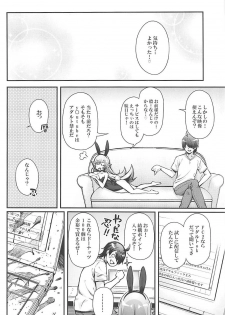 (C94) [Yakumi Benishouga] Pachimonogatari Part 16: Shinobu Debut (Bakemonogatari) - page 23