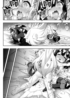 [Achromic (Musouduki)] Loli & Futa Vol. 11 (Fate/kaleid liner Prisma Illya) [Chinese] [Lolipoi汉化组] [Digital] - page 30