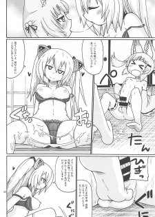 (C94) [Kirimochi Texture (Yoyoyoyou)] Hayaku ** Shitai (Nora Cat) - page 21