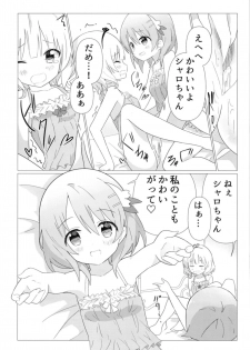[vivid_dot (Nanakusa Amane)] KokoSharo de Yuri ni Mezameru Hon (Gochuumon wa Usagi desu ka?) [Digital] - page 14