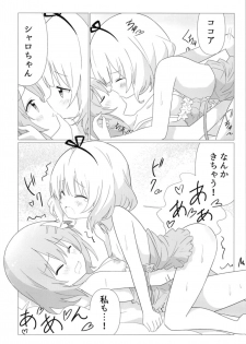 [vivid_dot (Nanakusa Amane)] KokoSharo de Yuri ni Mezameru Hon (Gochuumon wa Usagi desu ka?) [Digital] - page 16