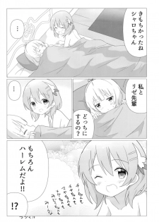 [vivid_dot (Nanakusa Amane)] KokoSharo de Yuri ni Mezameru Hon (Gochuumon wa Usagi desu ka?) [Digital] - page 17