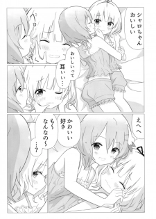 [vivid_dot (Nanakusa Amane)] KokoSharo de Yuri ni Mezameru Hon (Gochuumon wa Usagi desu ka?) [Digital] - page 7