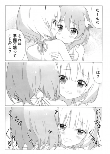 [vivid_dot (Nanakusa Amane)] KokoSharo de Yuri ni Mezameru Hon (Gochuumon wa Usagi desu ka?) [Digital] - page 13