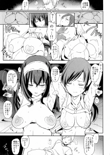 (C94) [Yami ni Ugomeku (Dokurosan)] Sagisawa Fumika to saimin Dosukebe Nitta Minami no otouto (THE IDOLM@STER CINDERELLA GIRLS) - page 46