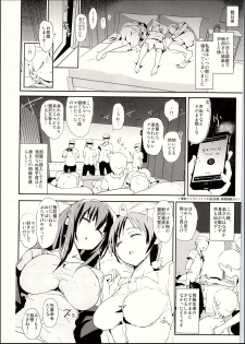 (C94) [Yami ni Ugomeku (Dokurosan)] Sagisawa Fumika to saimin Dosukebe Nitta Minami no otouto (THE IDOLM@STER CINDERELLA GIRLS) - page 17