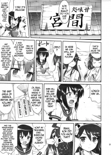 (C88) [Takotsuboya (TK)] Teitoku no Ketsudan: Showa 16-nen no Haisen | Admiral's Decision: The Defeat of Showa-16 (Kantai Collection -KanColle-) [English] [N04h] - page 30