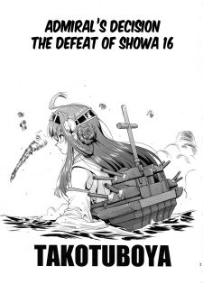 (C88) [Takotsuboya (TK)] Teitoku no Ketsudan: Showa 16-nen no Haisen | Admiral's Decision: The Defeat of Showa-16 (Kantai Collection -KanColle-) [English] [N04h] - page 2