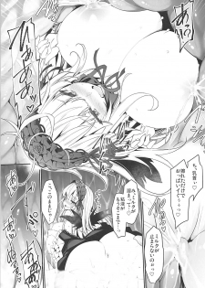 (C94) [Tousen Soudou (Tousen)] GINTITI 0 (Rozen Maiden) - page 22