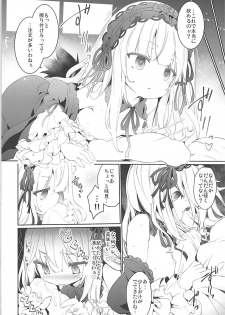 (C94) [Tousen Soudou (Tousen)] GINTITI 0 (Rozen Maiden) - page 5