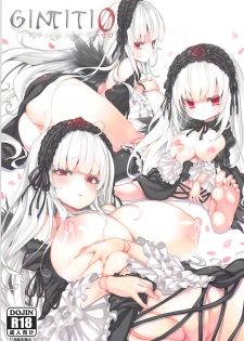 (C94) [Tousen Soudou (Tousen)] GINTITI 0 (Rozen Maiden) - page 1