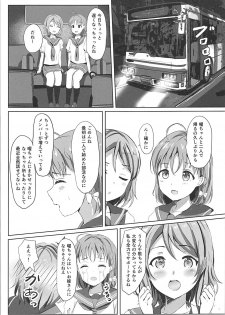(C94) [Moreriikusu (More)] Maigo no Aquarium (Love Live! Sunshine!!) - page 4