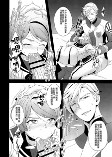 (C90) [Sayonara Hornet (Yoshiragi)] Shounen no seichou, seinen no koukai (Mobile Suit Gundam Tekketsu no Orphans) [Chinese] [瑞树汉化组] - page 11