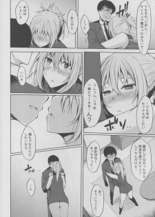 (C94) [RainBoy (Stealyy)] PROVISIONAL NAME Aki story - page 9