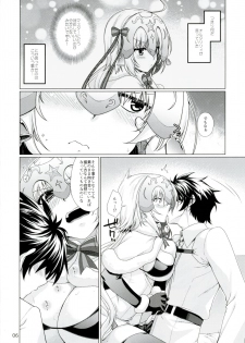 [CRIMSON GROUND (Miyashiro Sousuke)] Sunao ja Nai Kanojo to no Sesshikata (Fate/Grand Order) [Digital] - page 5