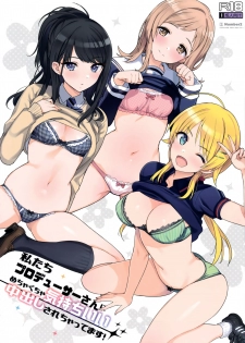 (C94) [Number2 (Takuji)] Watashitachi Producer-san ni Mechakucha Kimochiii Nakadashi Sarechattemasu! (THE iDOLM@STER: Shiny Colors) [English] - page 1